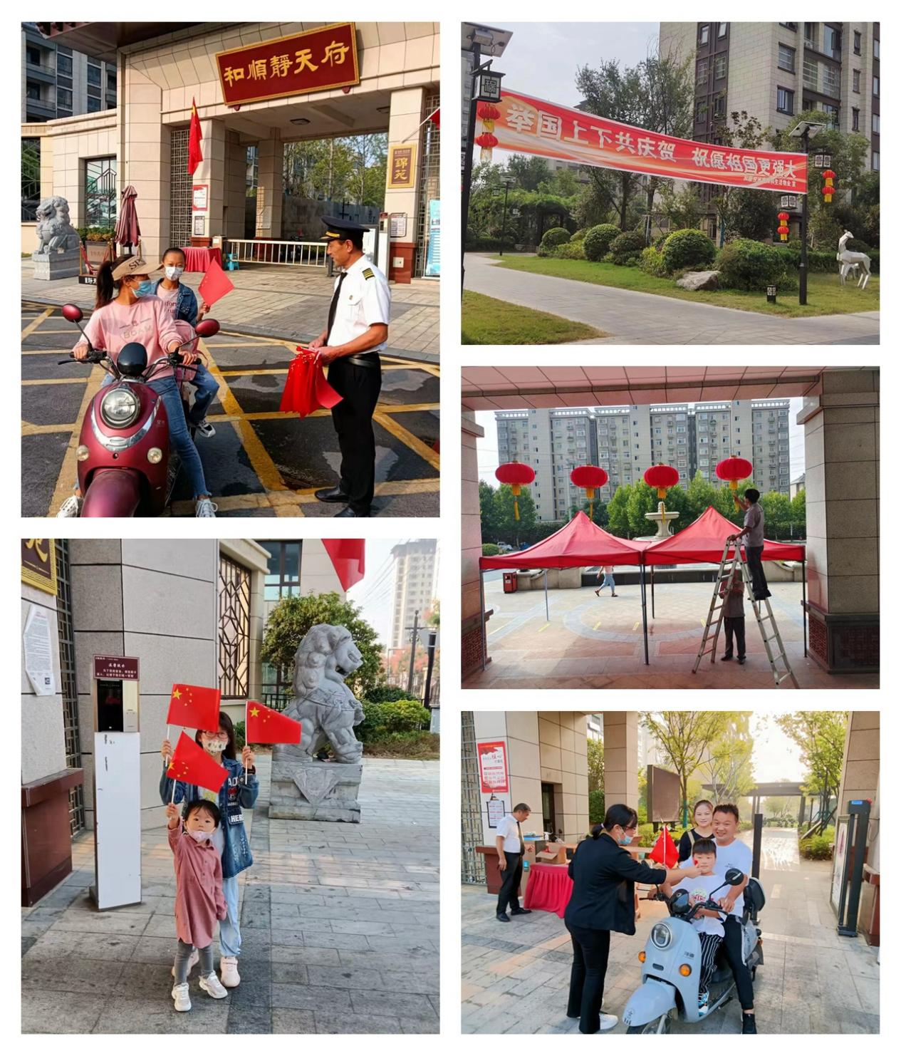 温顺地产 以火热劳动 向二十大献礼| 365英国上市和生涯：国庆我在岗 守护一直在线
