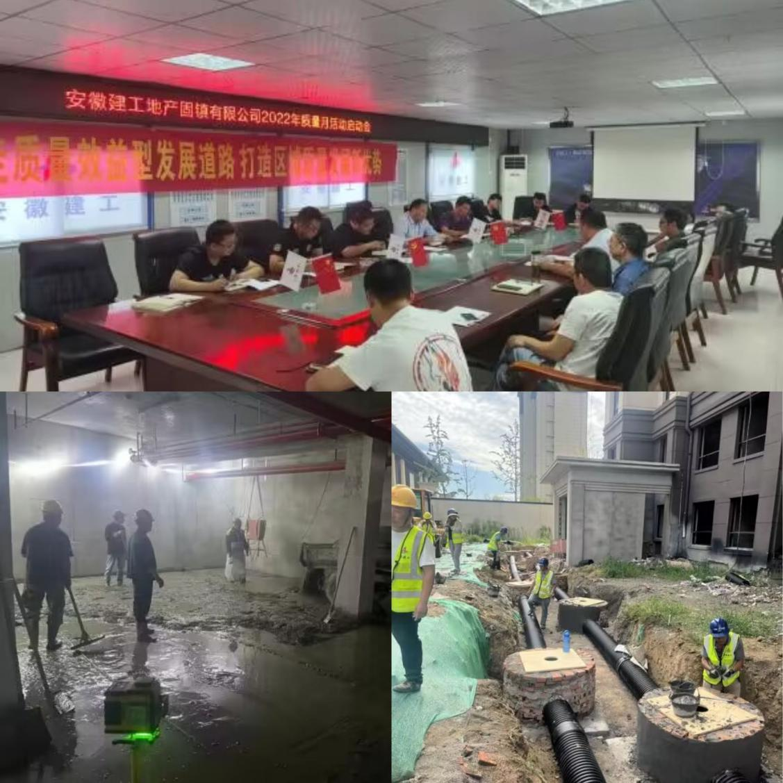 温顺地产 以火热劳动 向二十大献礼| 固镇公司：国庆我在岗 决战黄金周