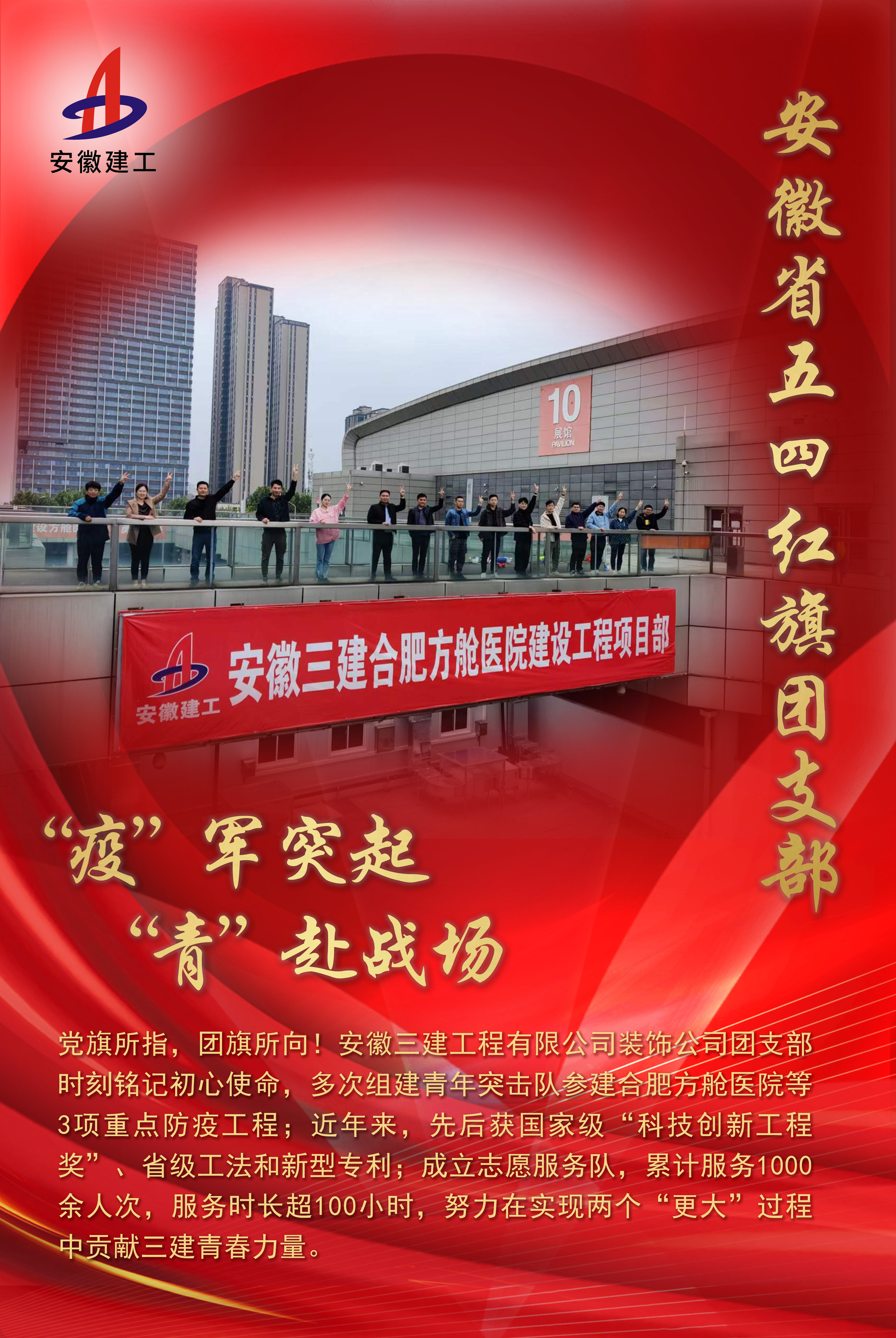 365英国上市(集团)有限公司-Official website