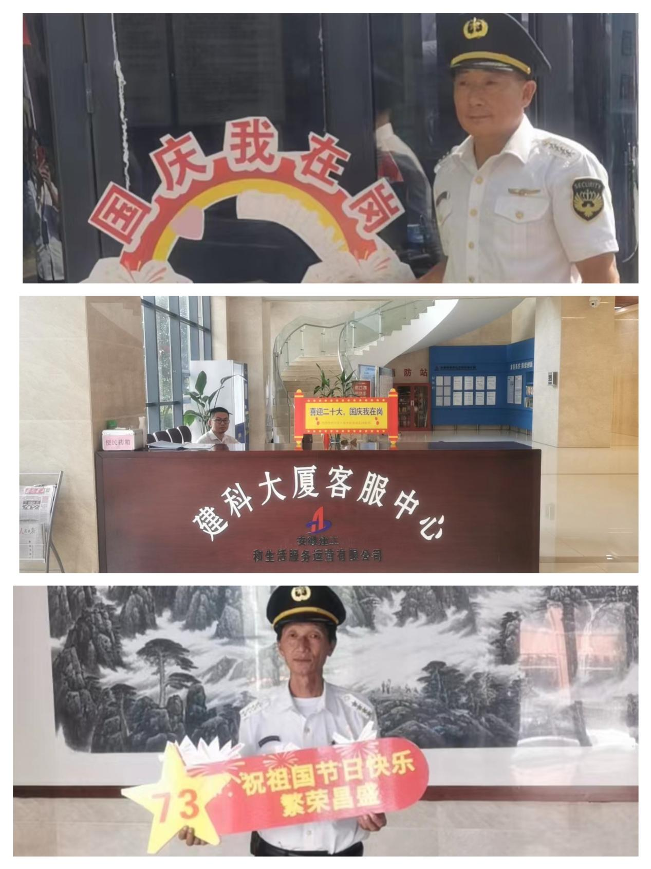 温顺地产 以火热劳动 向二十大献礼| 365英国上市和生涯：国庆我在岗 守护一直在线