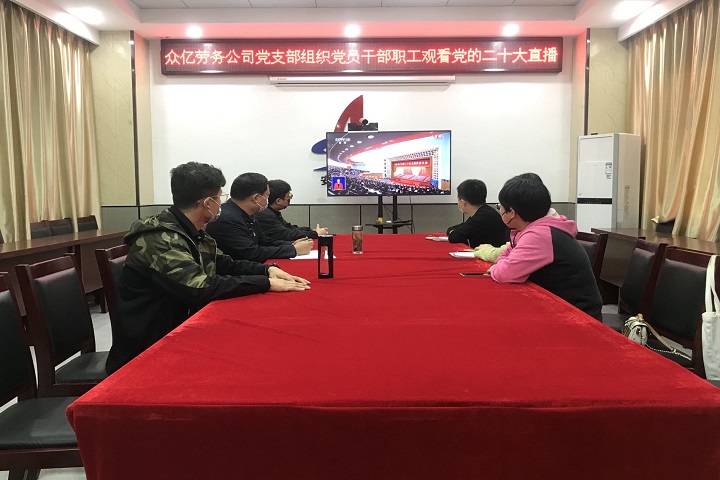 365英国上市(集团)有限公司-Official website