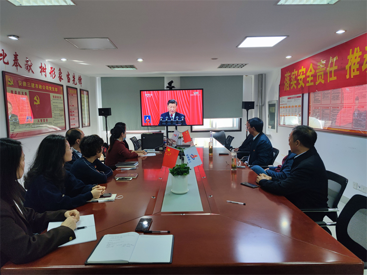 365英国上市(集团)有限公司-Official website
