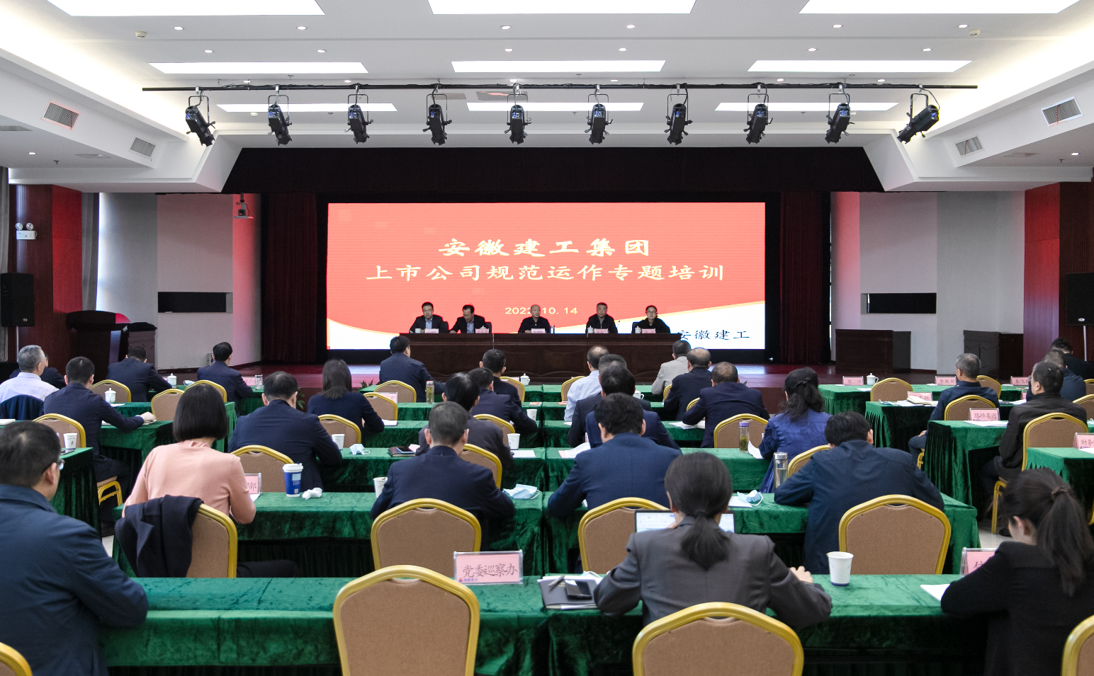 365英国上市(集团)有限公司-Official website