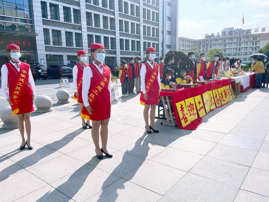 365英国上市(集团)有限公司-Official website