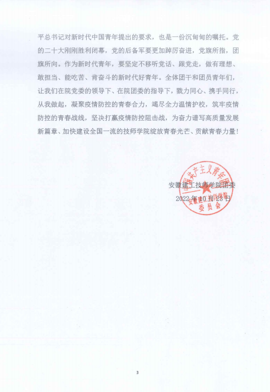 365英国上市(集团)有限公司-Official website