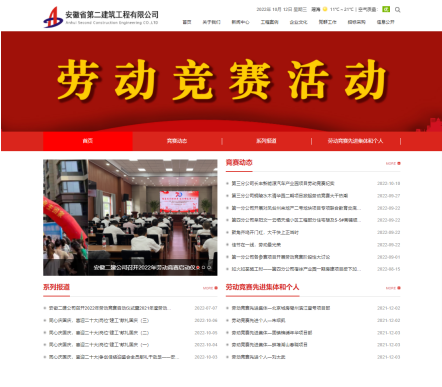365英国上市(集团)有限公司-Official website