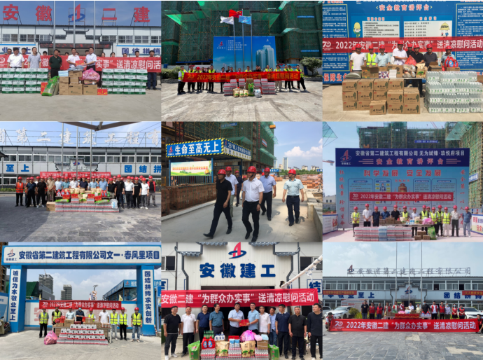 365英国上市(集团)有限公司-Official website