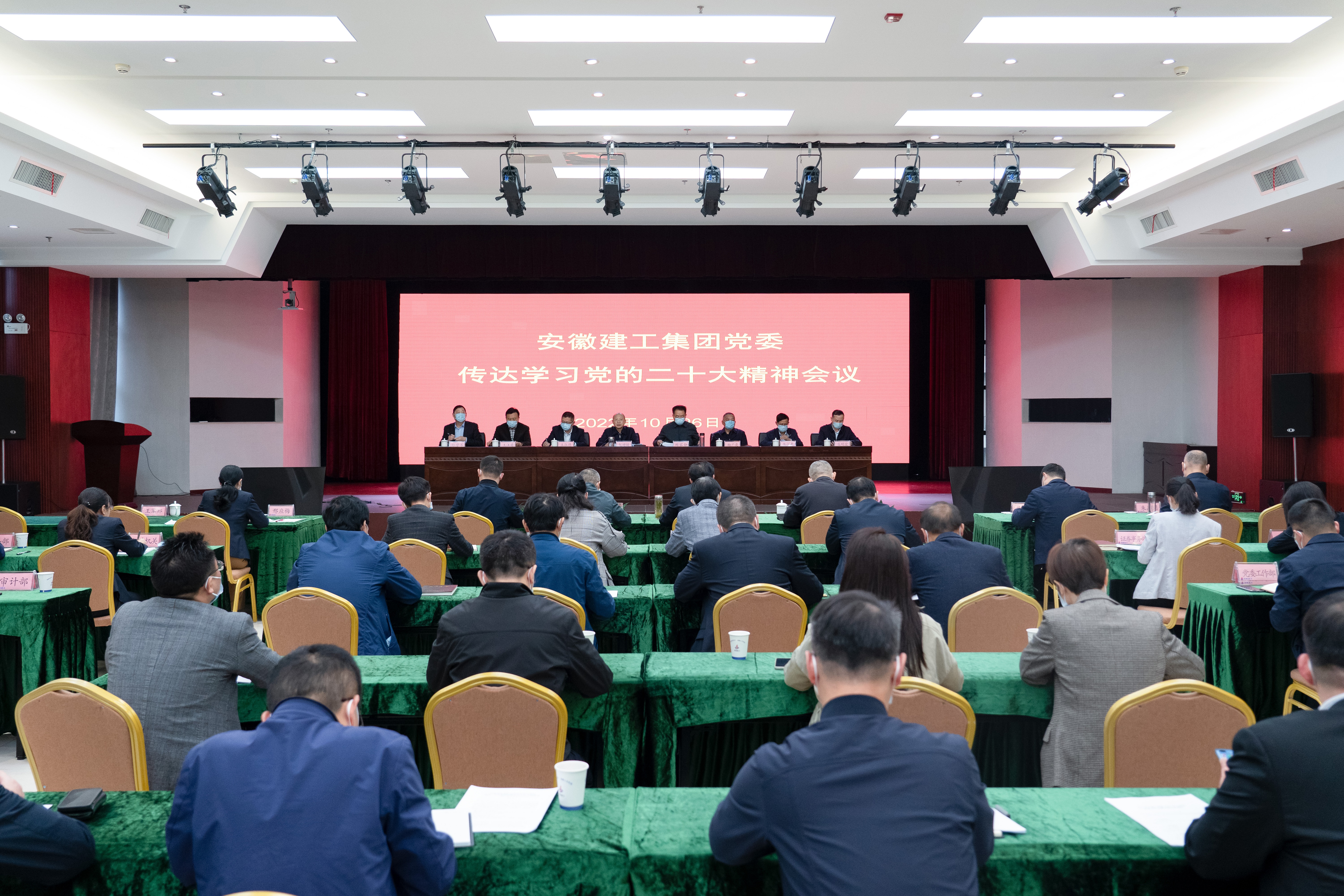 365英国上市(集团)有限公司-Official website