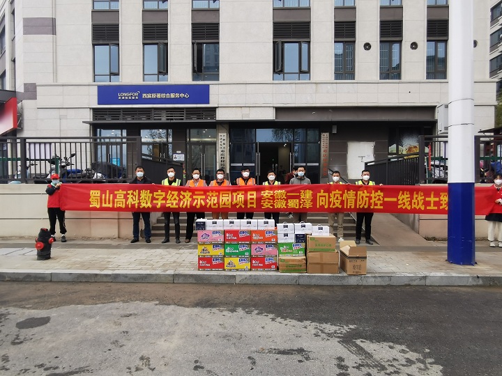 365英国上市(集团)有限公司-Official website