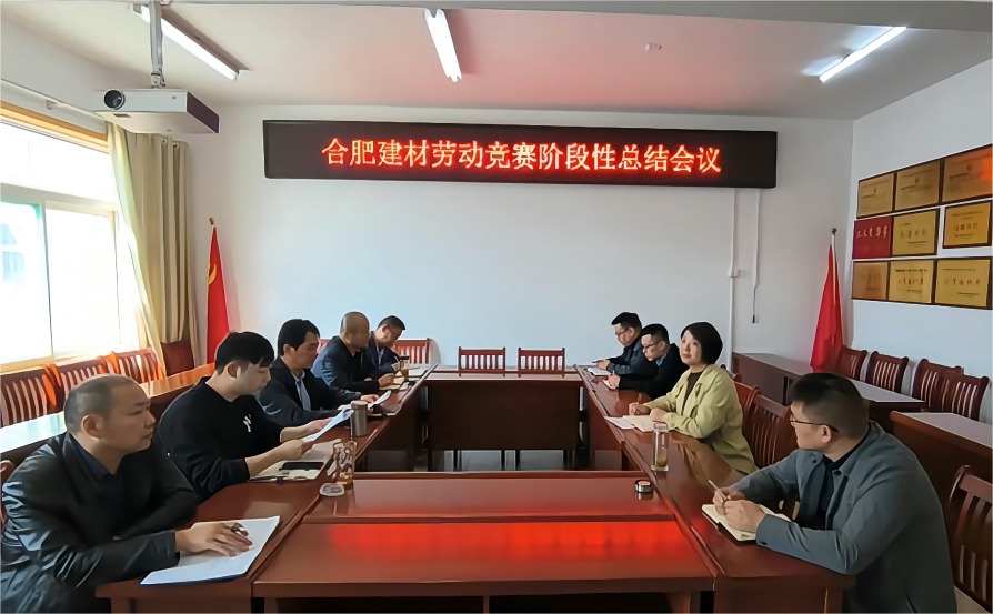 总结聚会.png