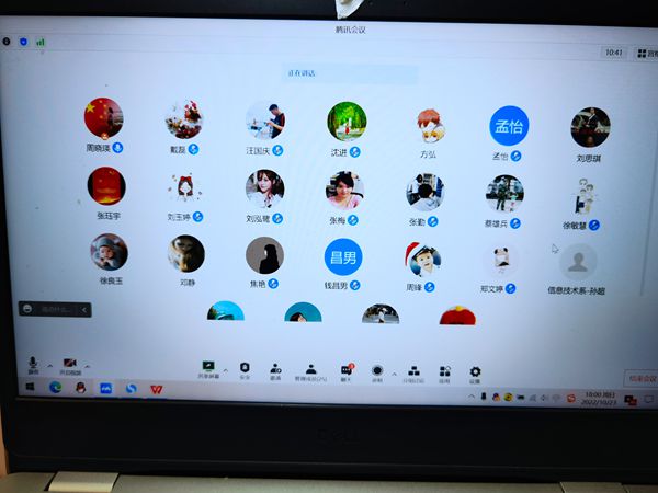 线上班主任聚会_副本.jpg