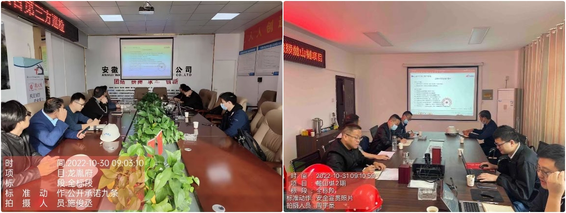 筑牢质量清静防线、增进品质提升：温顺地产组织开展第三方巡检