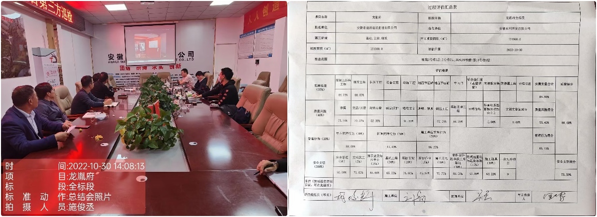 筑牢质量清静防线、增进品质提升：温顺地产组织开展第三方巡检