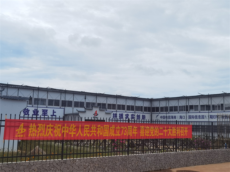 365英国上市(集团)有限公司-Official website