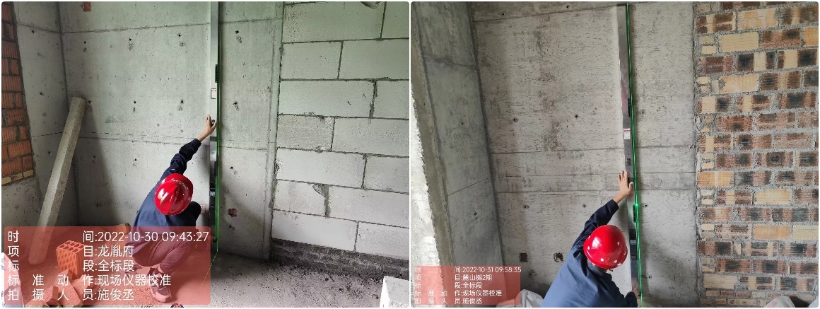 筑牢质量清静防线、增进品质提升：温顺地产组织开展第三方巡检