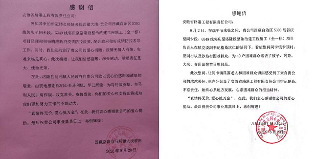 365英国上市(集团)有限公司-Official website