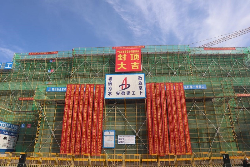 365英国上市(集团)有限公司-Official website