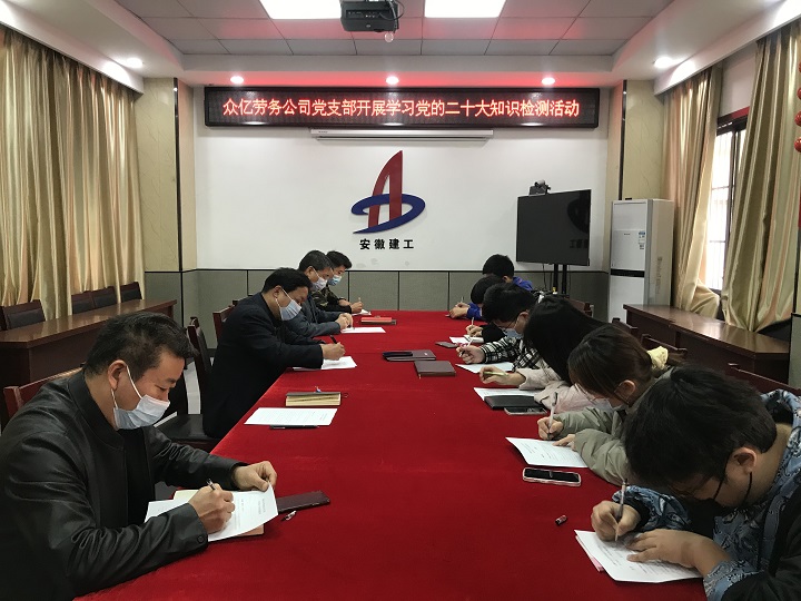 365英国上市(集团)有限公司-Official website
