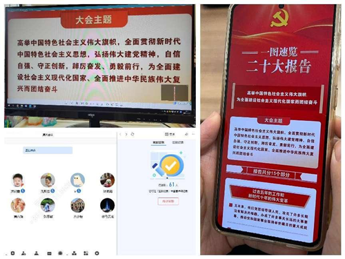 365英国上市(集团)有限公司-Official website