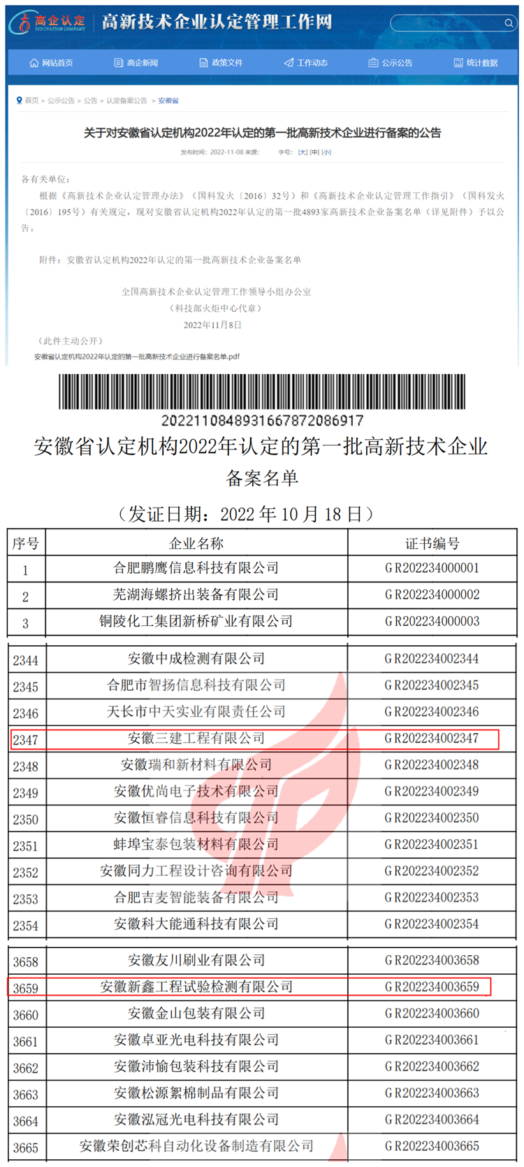 365英国上市(集团)有限公司-Official website