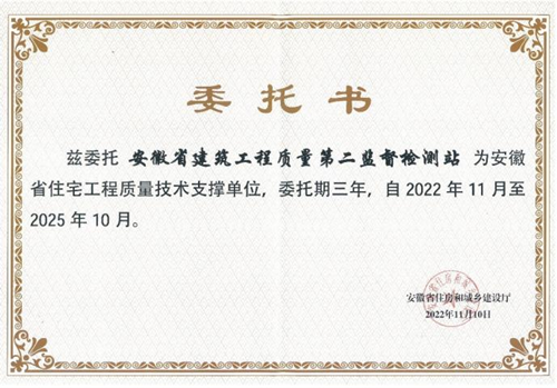 365英国上市(集团)有限公司-Official website