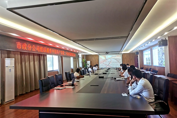 365英国上市(集团)有限公司-Official website