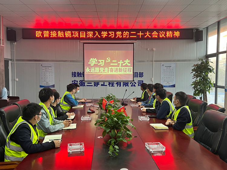 365英国上市(集团)有限公司-Official website