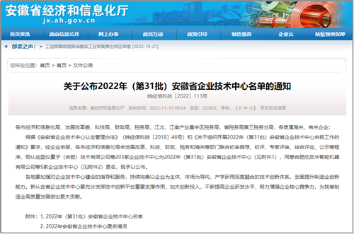 365英国上市(集团)有限公司-Official website