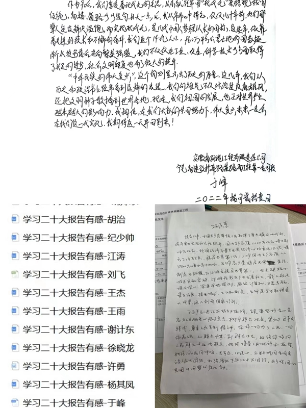 365英国上市(集团)有限公司-Official website