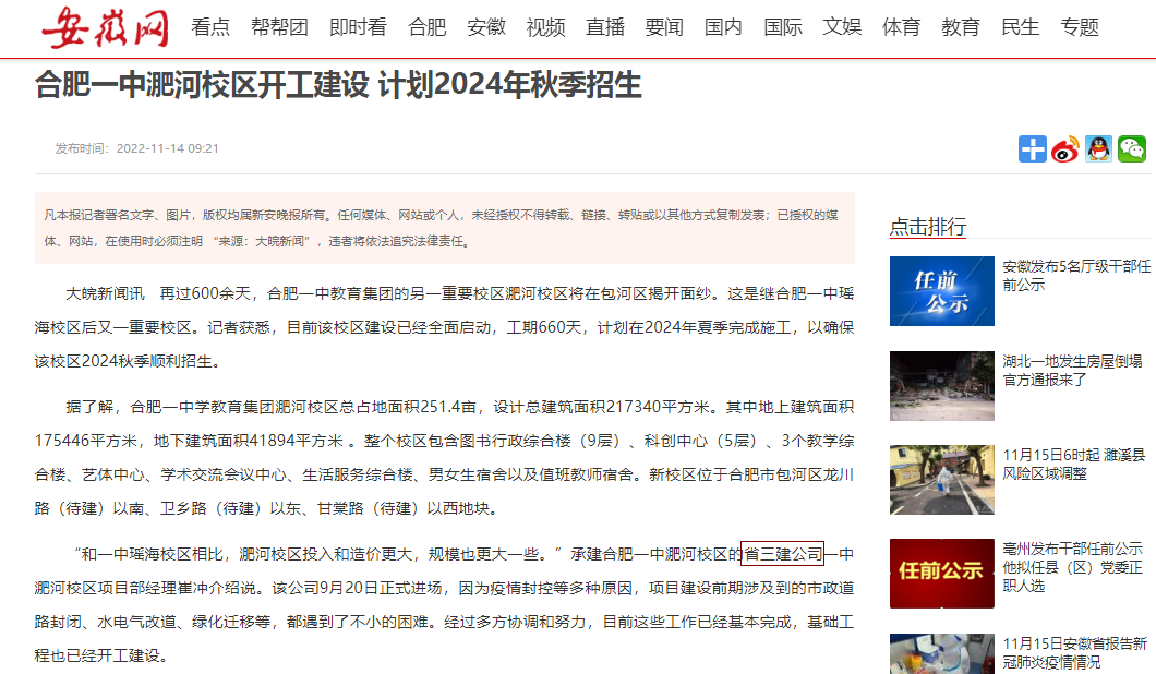 365英国上市(集团)有限公司-Official website