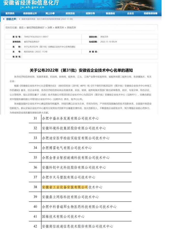 365英国上市(集团)有限公司-Official website