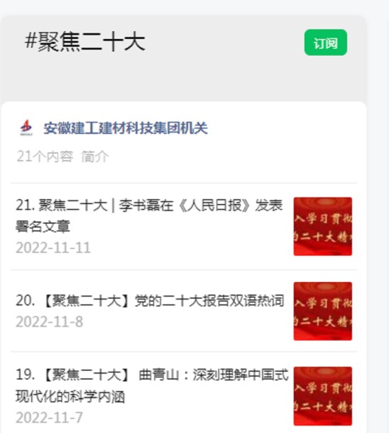 多措并举悟精神 浓重气氛掀热潮-03_副本.jpg