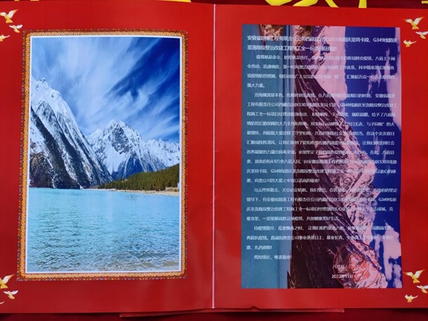 365英国上市(集团)有限公司-Official website
