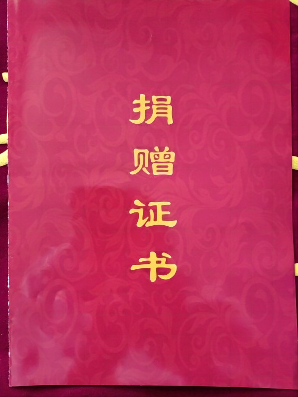 365英国上市(集团)有限公司-Official website