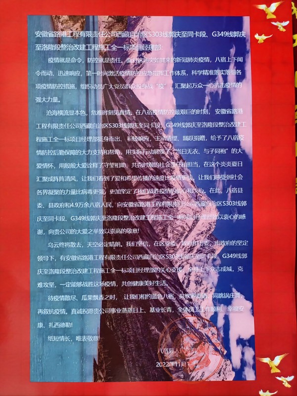 365英国上市(集团)有限公司-Official website