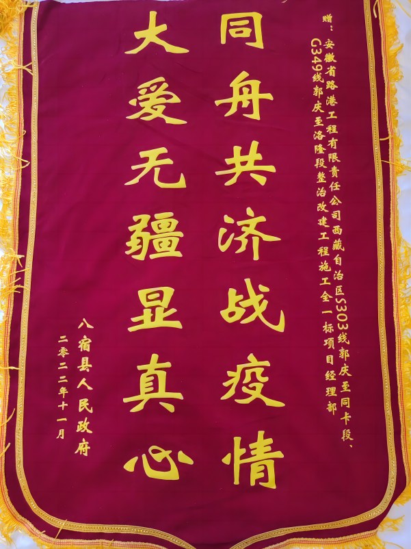 365英国上市(集团)有限公司-Official website