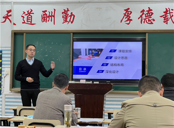 学思践悟二十大 技师学院在行动｜系列报道（十三）——教坛新星风范扬，，，，，以赛促教助生长