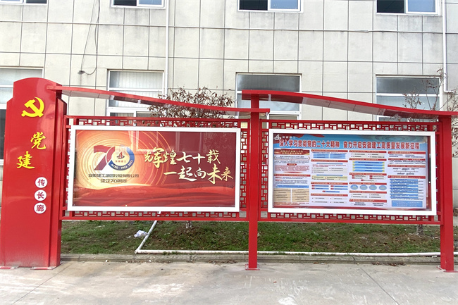 365英国上市(集团)有限公司-Official website