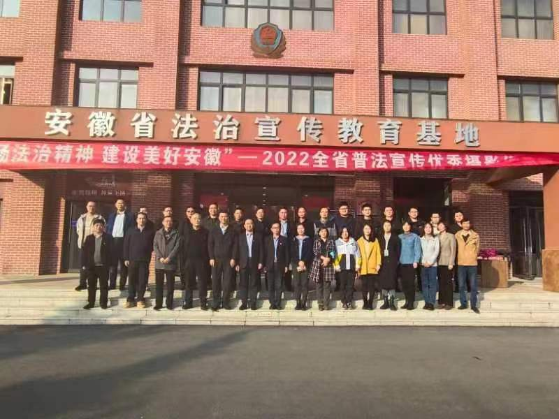 集团机关第一、二党支部联合开展“法治宣布道育”主题党日活动