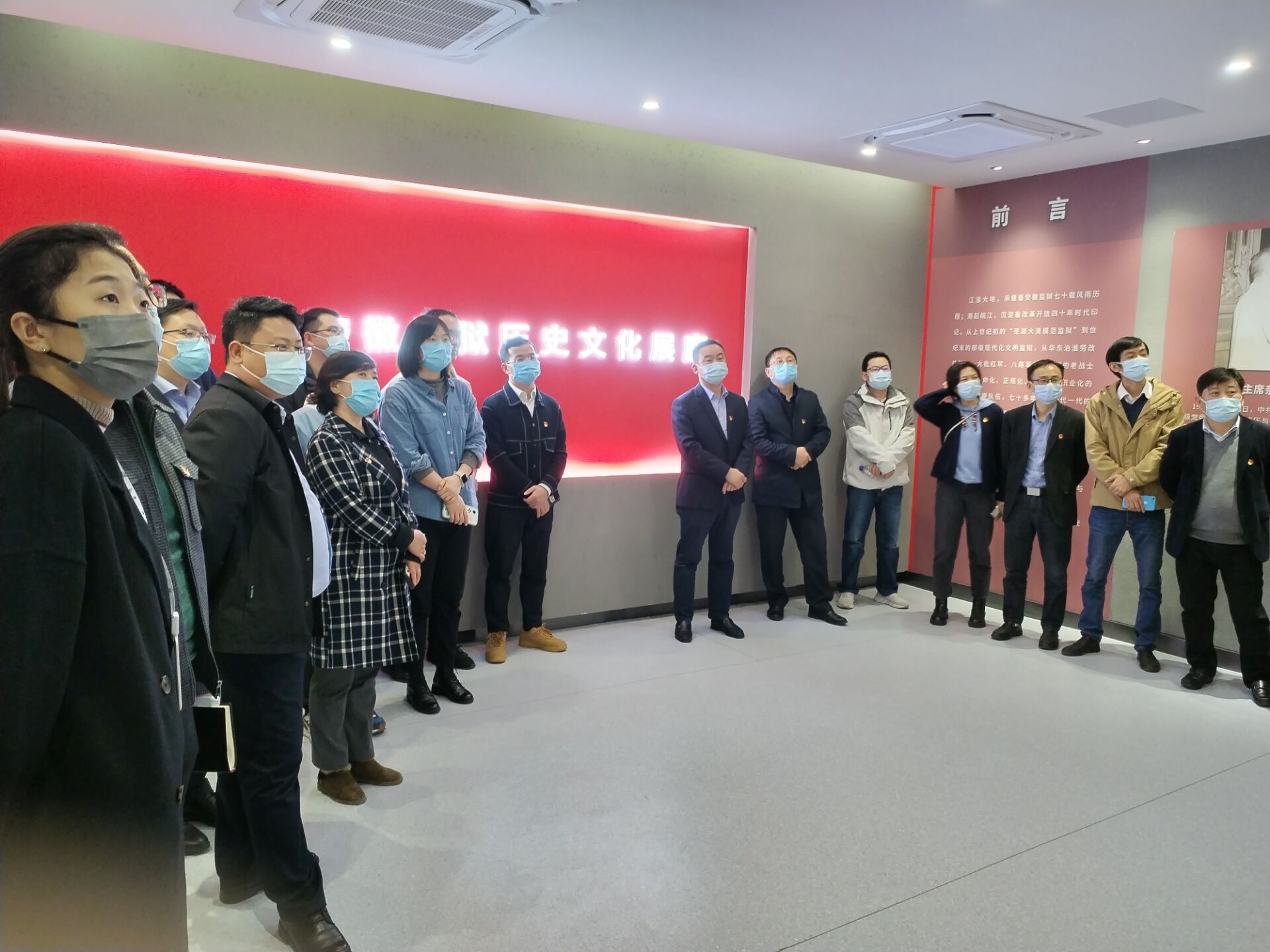 集团机关第一、二党支部联合开展“法治宣布道育”主题党日活动