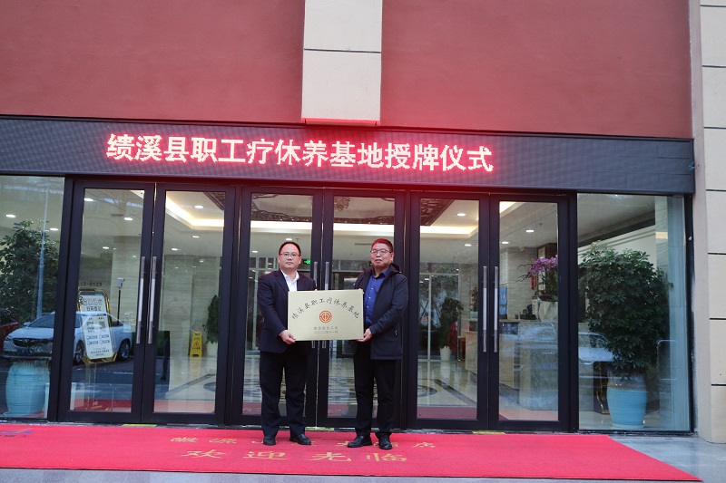 365英国上市(集团)有限公司-Official website