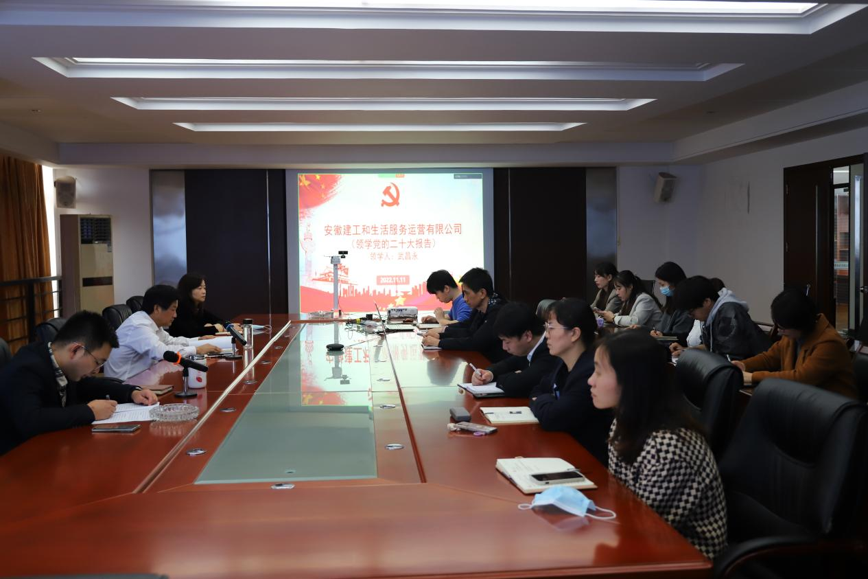 头脑旌旗领航向 砥砺奋进新征程：温顺地产集团深入学习宣传贯彻党的二十大精神系列报道二