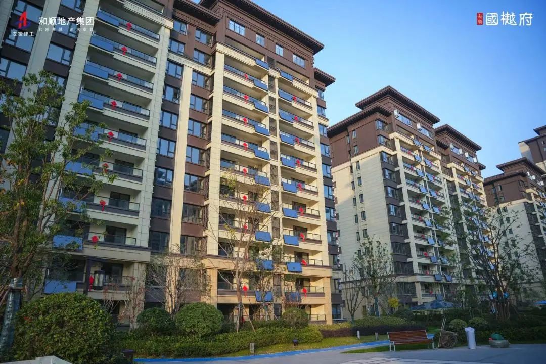 心归国樾 优美盛启：温顺地产临泉国樾府盛大交付！
