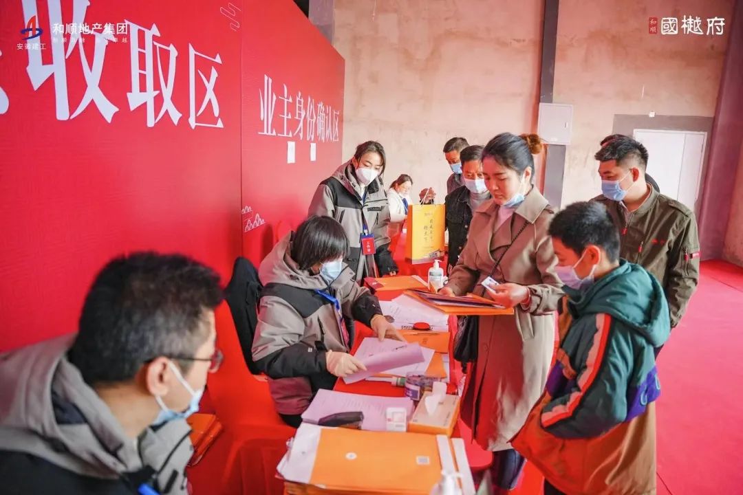 心归国樾 优美盛启：温顺地产临泉国樾府盛大交付！