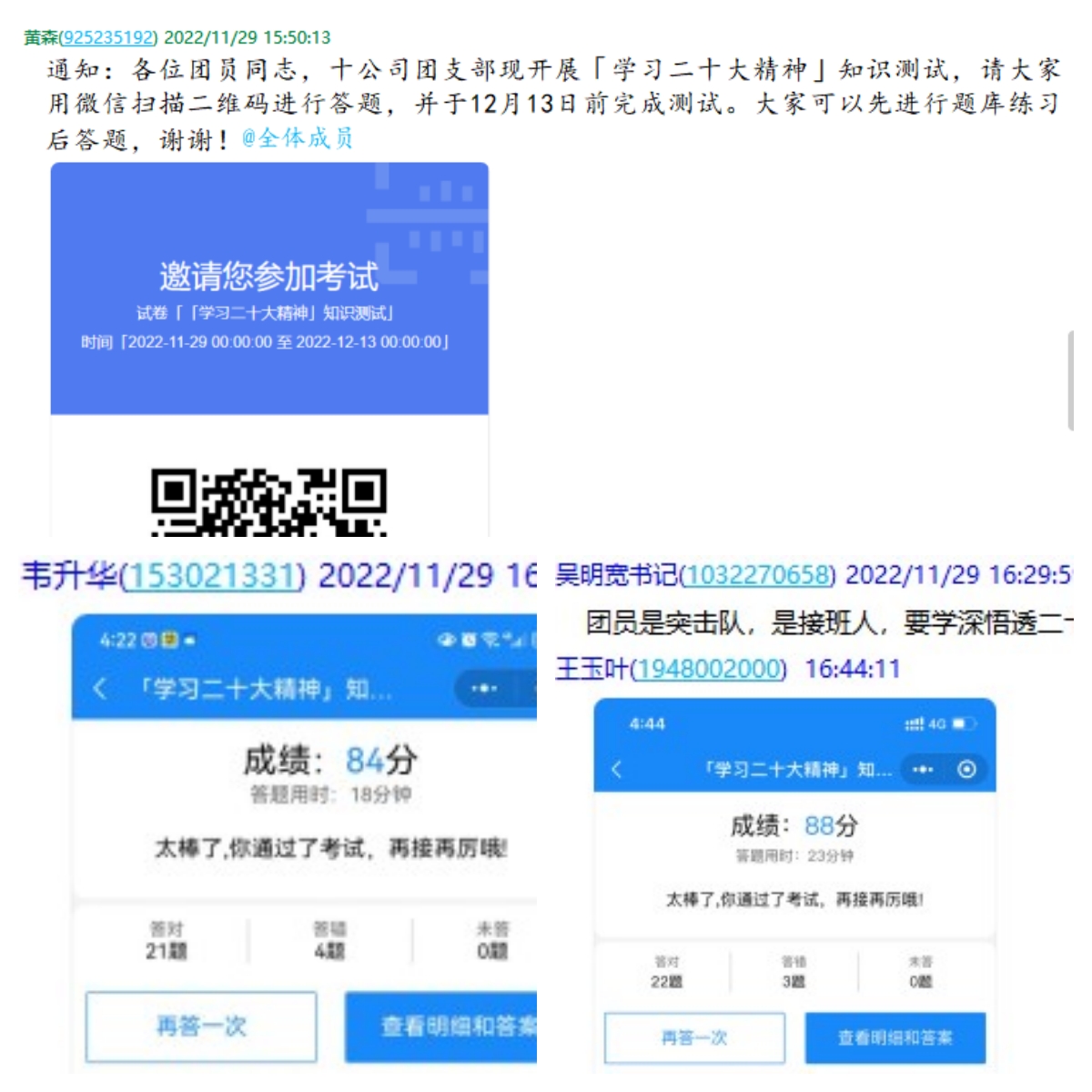 365英国上市(集团)有限公司-Official website