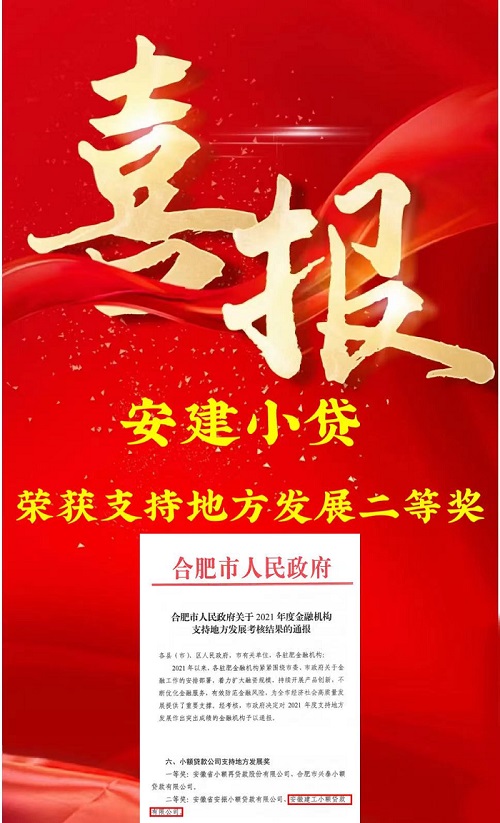 365英国上市(集团)有限公司-Official website