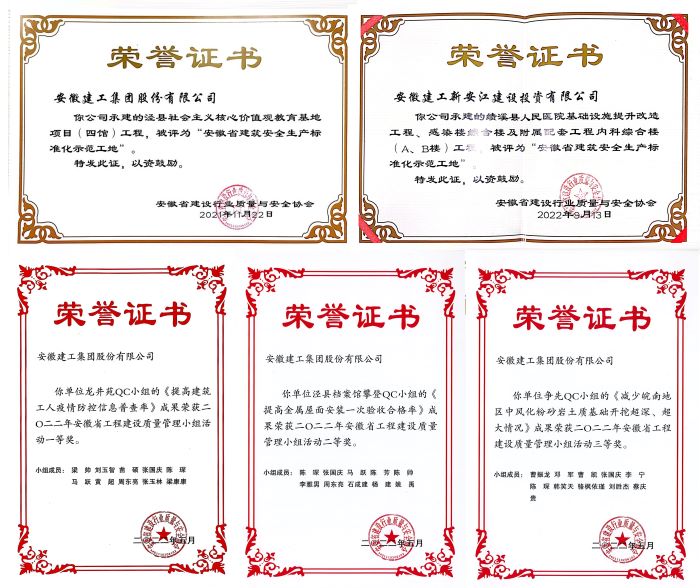 365英国上市(集团)有限公司-Official website