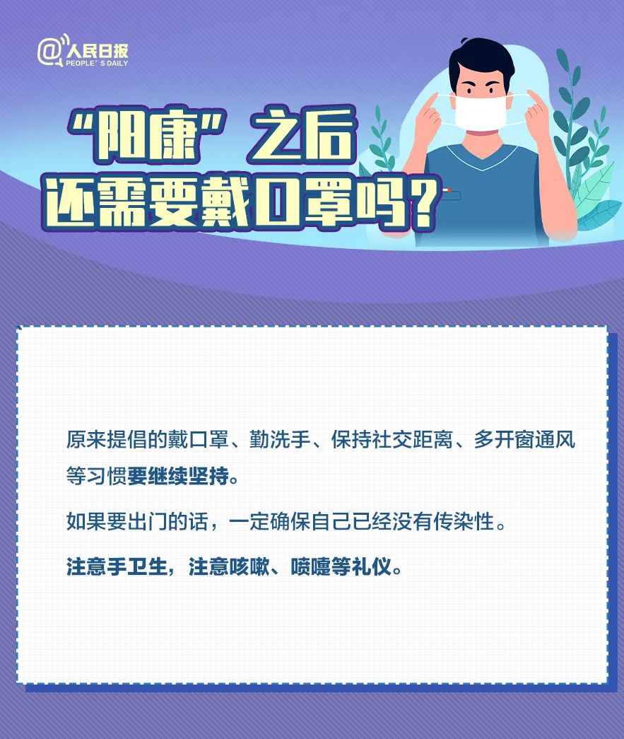 珍藏！口罩选择和佩带全指南