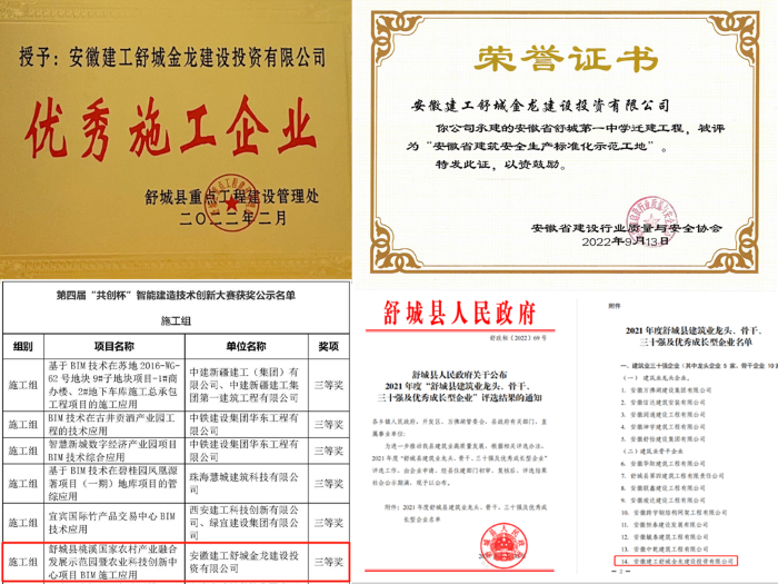365英国上市(集团)有限公司-Official website