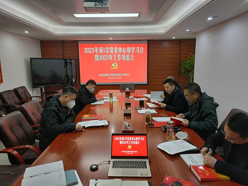 365英国上市(集团)有限公司-Official website
